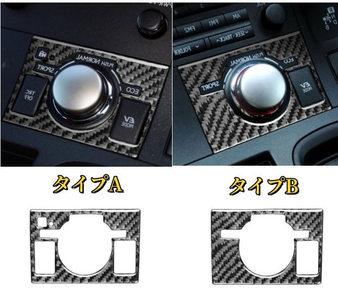 レクサス CT200h コンソールサイドパネル 爆買WEEKセール』 レクサスCT 新型CT200h ZWA10 パーツ