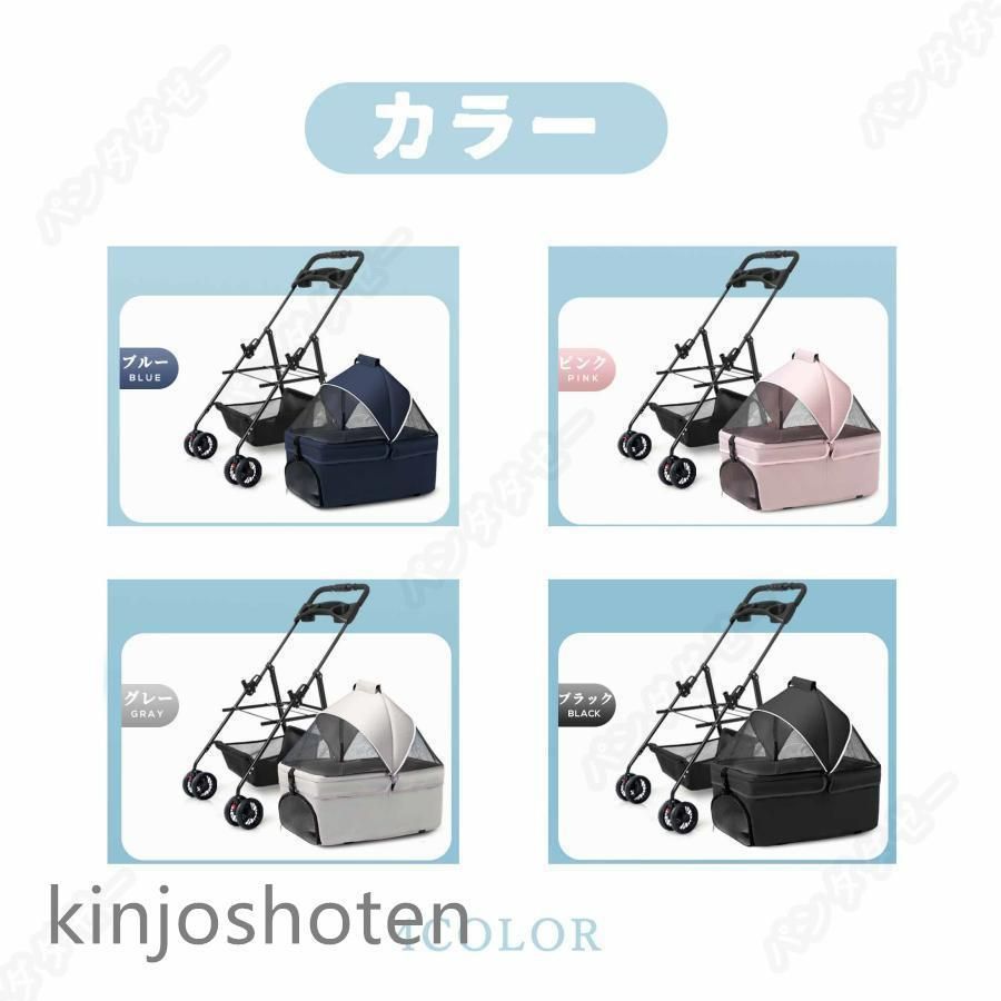 ペットカート