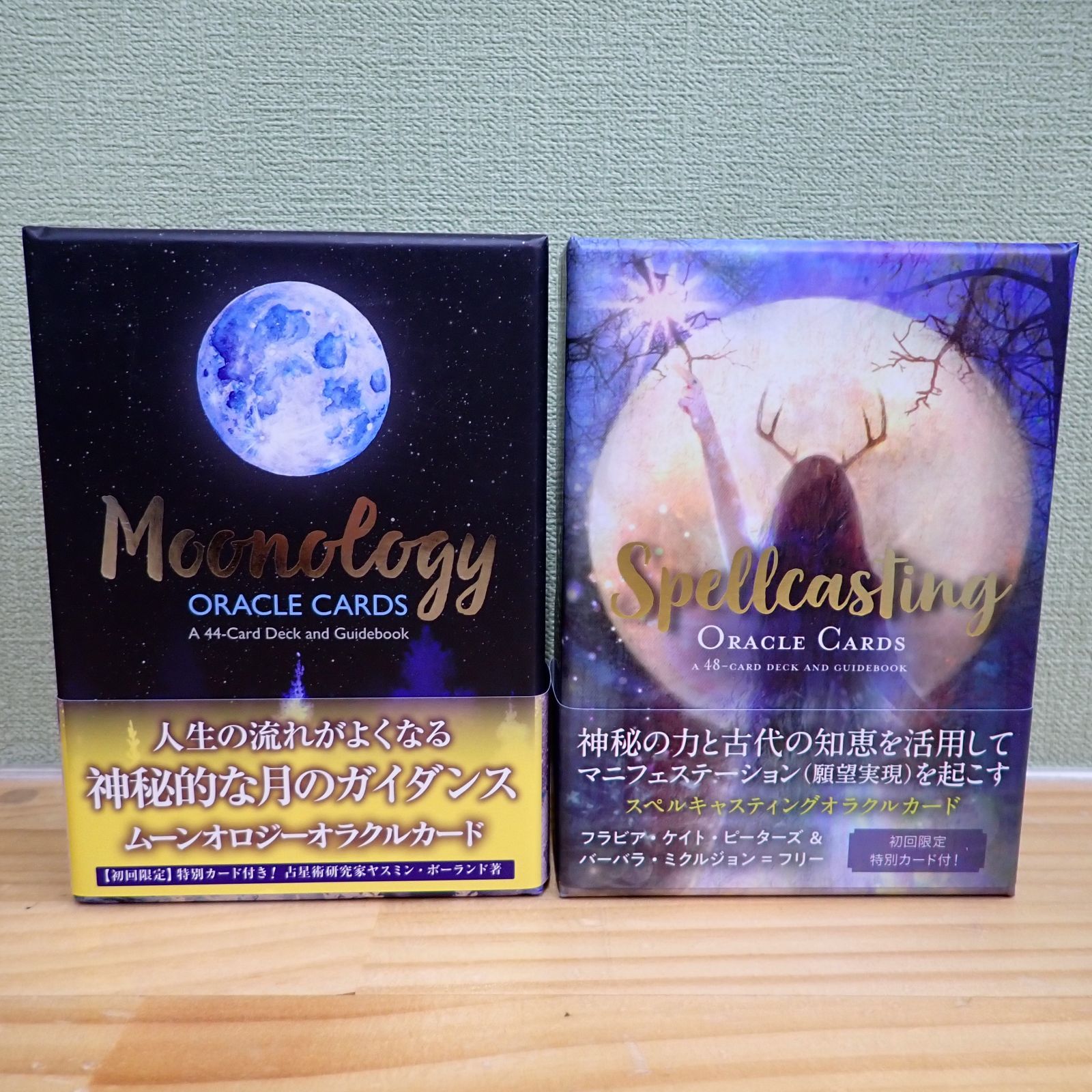 タロットカード 2点セット 新品未開封】キャメレオン竹田の