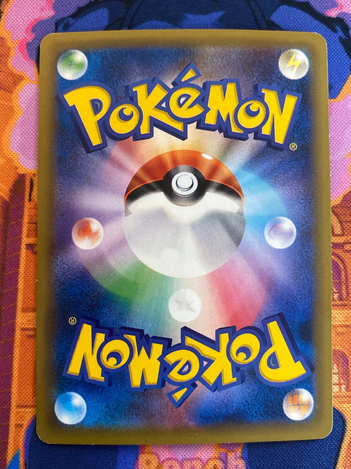 ミュウ 051／087 R CP6 20th ANNIVERSARY 2016年 - メルカリ