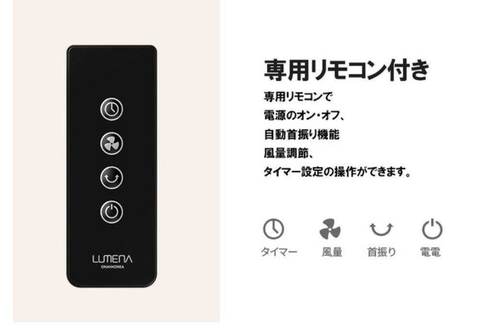 ホワイト