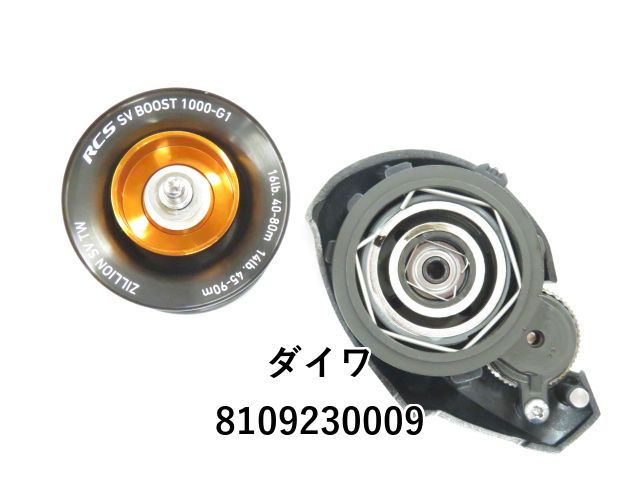 ダイワ 21ジリオン SV TW 1000XHL (01-8109230009) - メルカリ