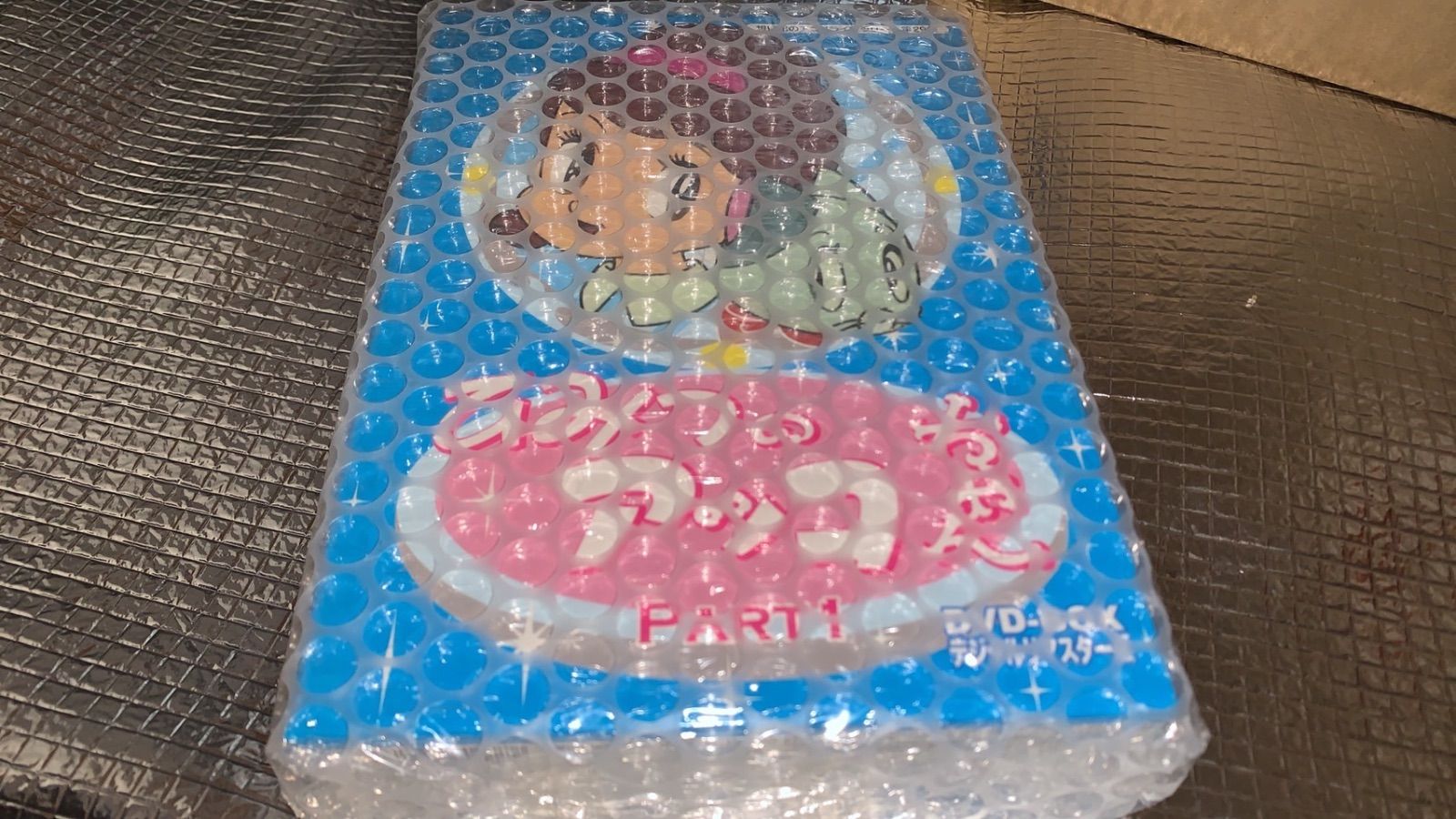 ひみつのアッコちゃん DVD-BOX デジタルリマスター版 Part1【新品未開封】【日本国内正規品】4571317711119 - メルカリ