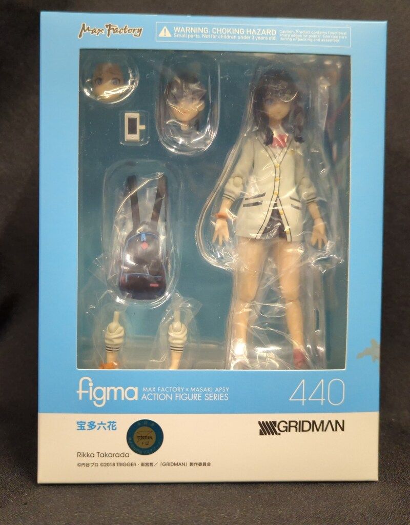 MAXFACTORY figma SSSS.GRIDMAN 宝多六花 440