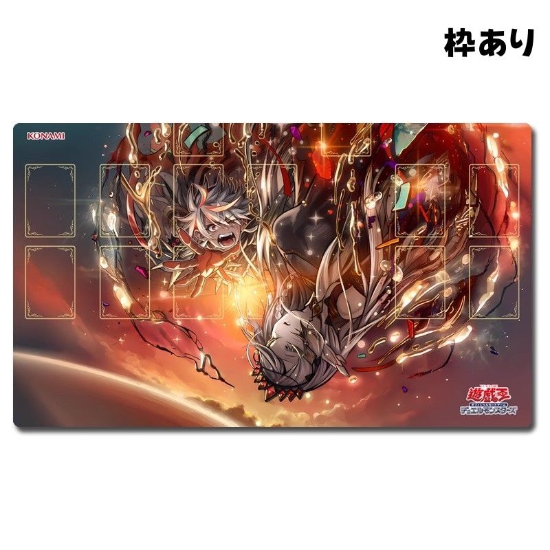 烙印の光 プレイマット ラバーマット マット 遊戯王 白の聖女