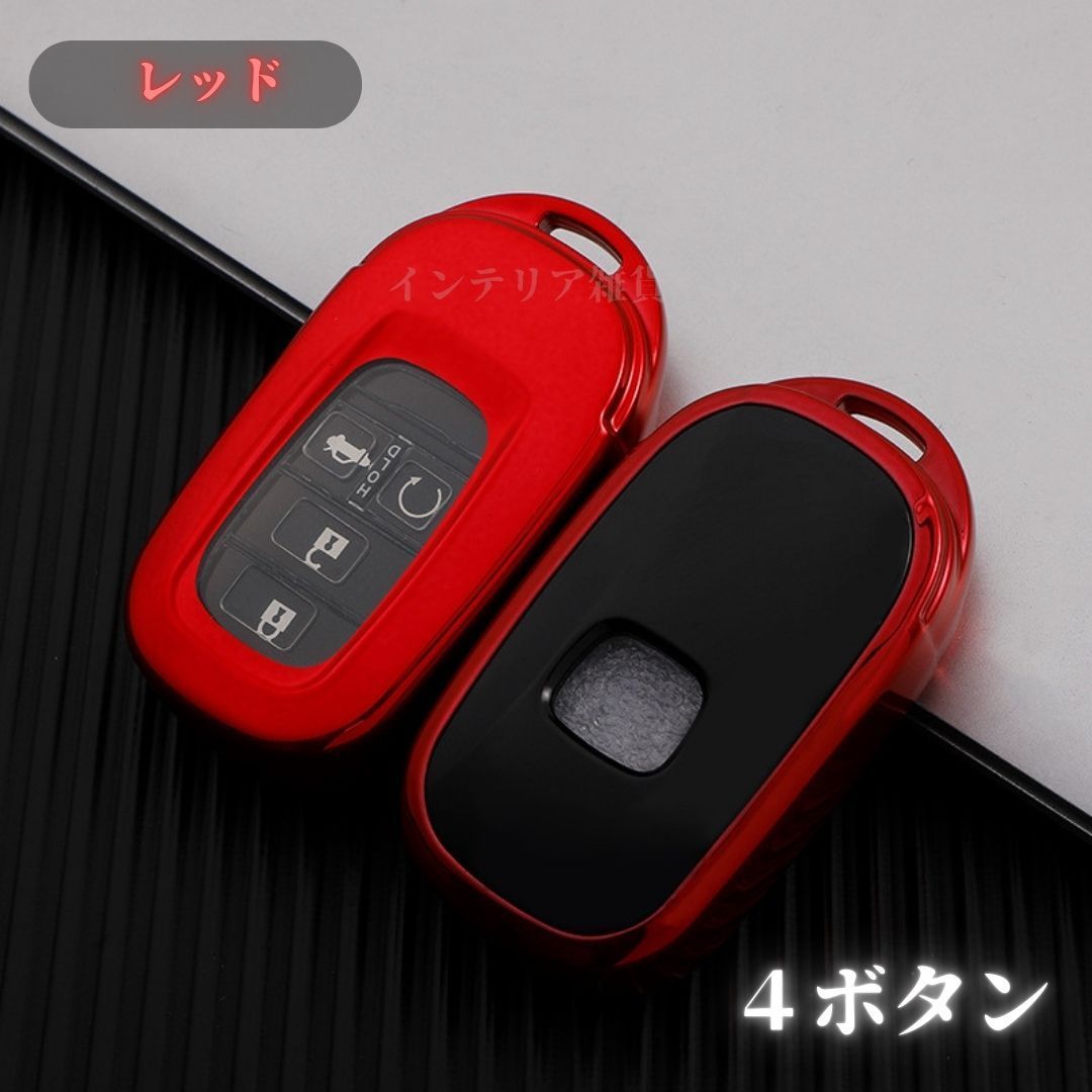 キーケースキーカバー HONDA ホンダ 4ボタン 新型