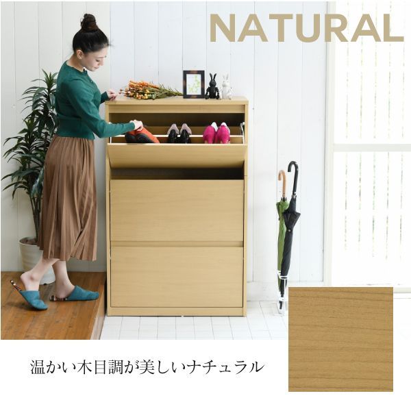靴収納ラック 靴収納