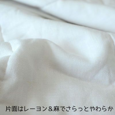西川 ウエッジウッド