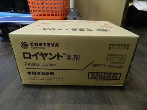 コルテバ ジャパン