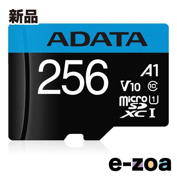 ADATA  エイデータ microSDXC 256GB CLASS10 A1対応 SD変換アダプター付属 AUSDX256GUICL10A1-RA1 (2480157)