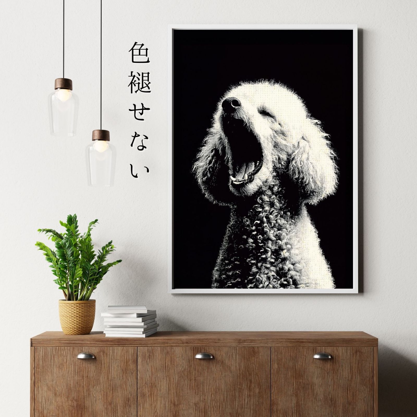 あくび -