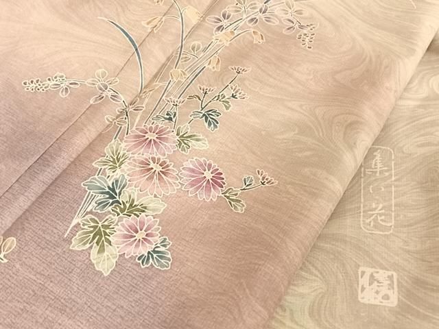 暈し染め 正絹