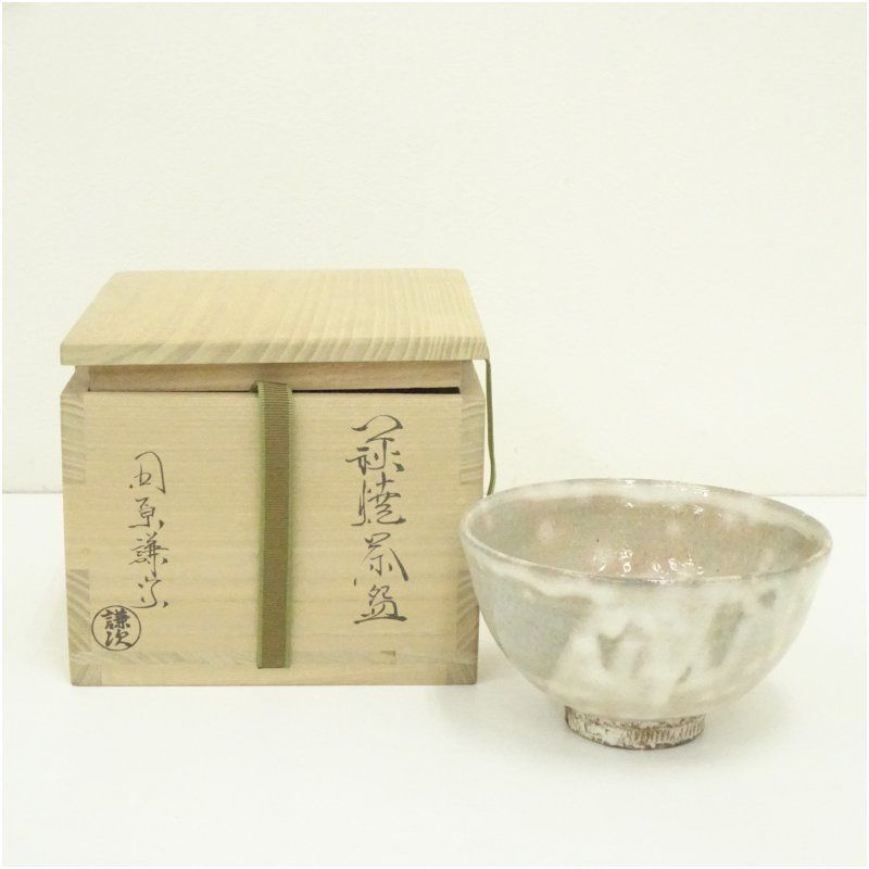 萩焼 田原謙次造 茶碗 共箱 茶道 抹茶 おしゃれ 抹茶茶碗 抹茶碗 和食器 レトロ 茶器 骨董 茶わん 茶会 茶の湯