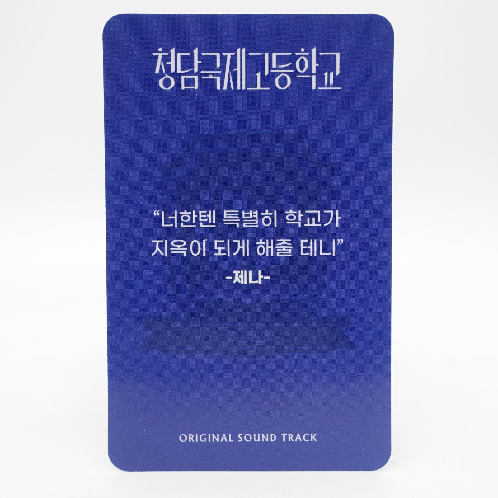 Red velvet イェリ トレカ Red Velvet イェリ Chill Kill Yizhiyu 中華 トレカ - メルカリ