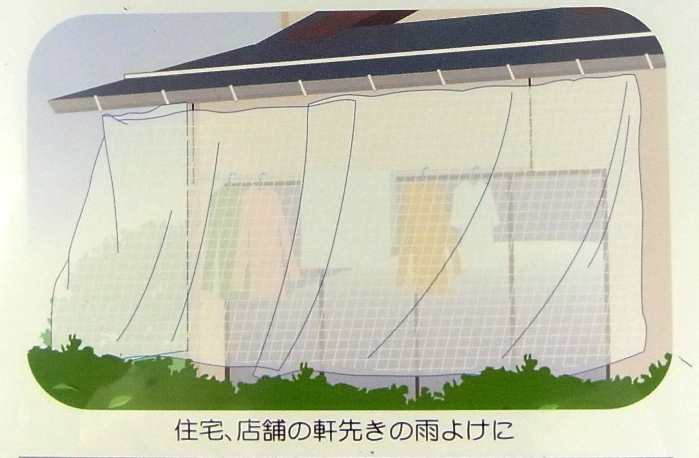 菱興プラスチック 糸入り透明シート ハトメ穴有り ひも付 約1.8m×3.6m WWW_GEBZETESISAT_COM_TR