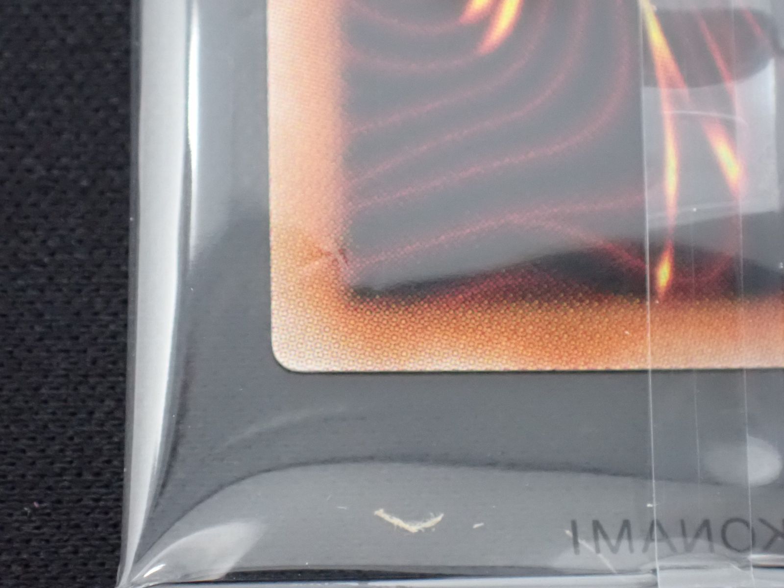 遊戯王 - 即発送 未開封ブラックマジシャン 【当選品】プリズマティックシークレット 未開封 ブラック・マジシャン PSEC-JP002 遊戯王プリズマ