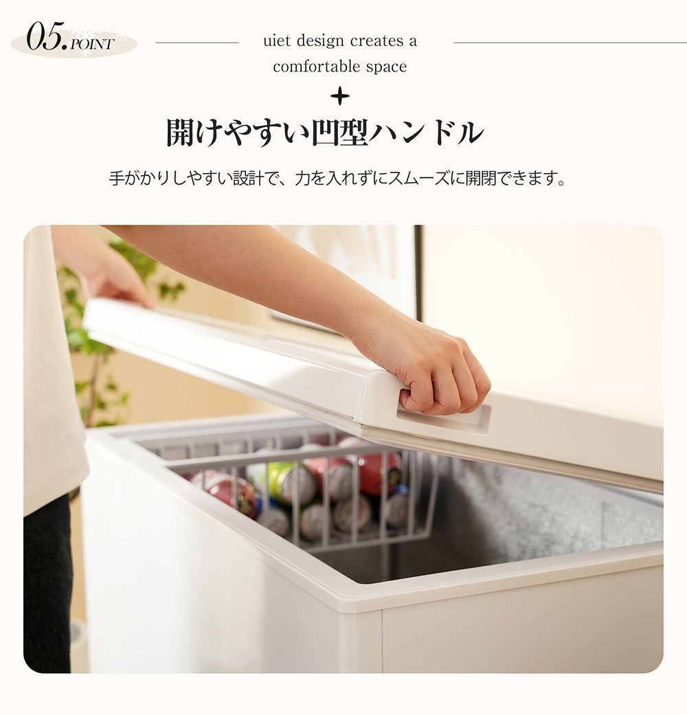 フォロー特典：全品5%OFF割引クーポン】 冷凍庫 198L 家庭用