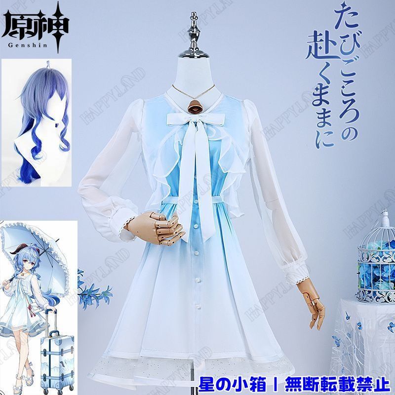 星刻姫　アストロア　ユニカ　デッキ　ビフロンス デッキ解説】星刻姫 アストロア＝ユニカ | 白帯会館