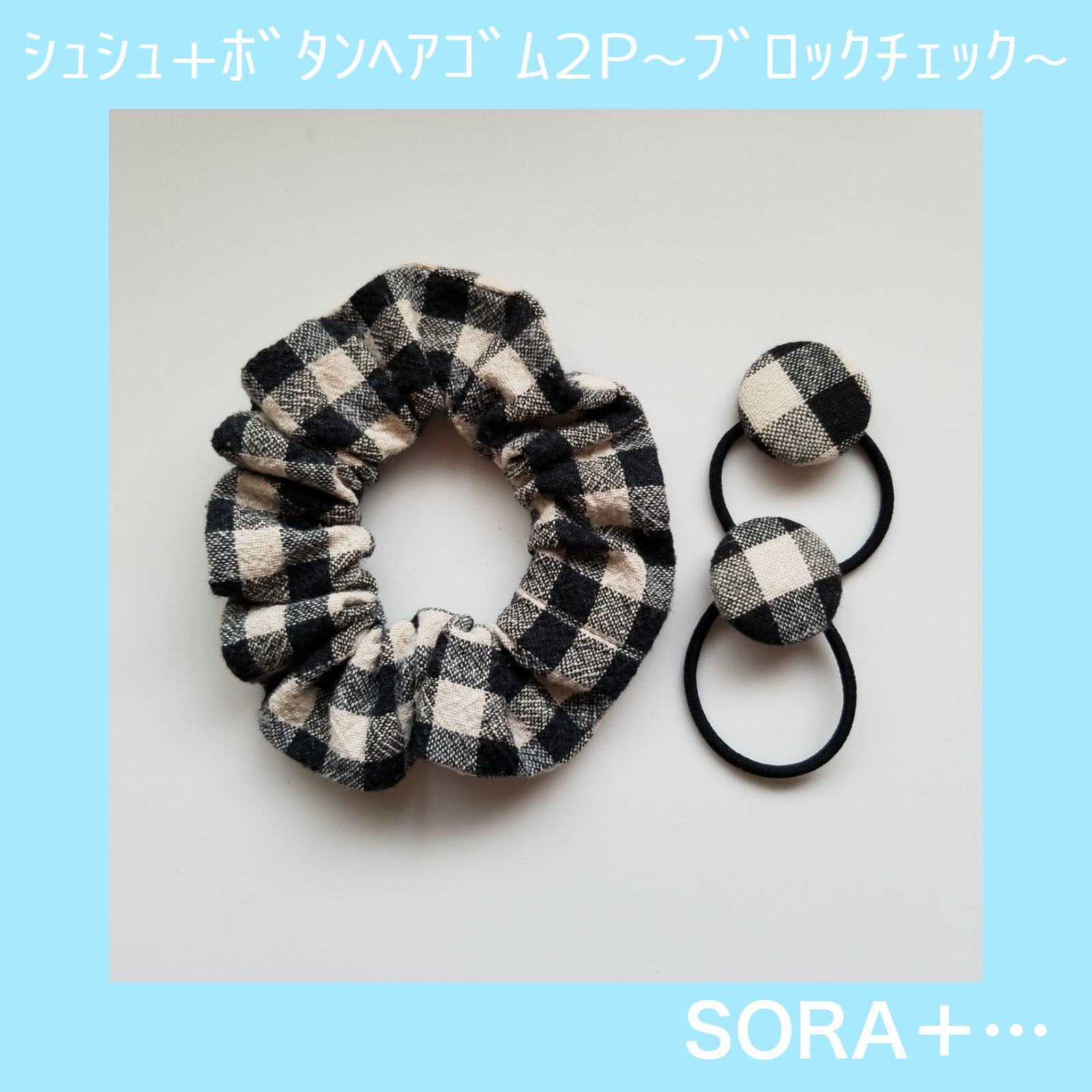 ChouChouくるみボタンゴム❁ハンドメイド - 7