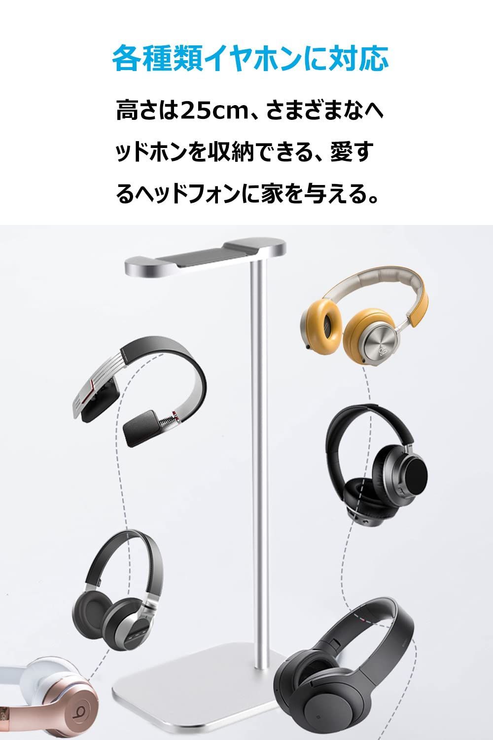 新着商品】AIYUJIWU ヘッドホン スタンド ヘッドホン ホルダー