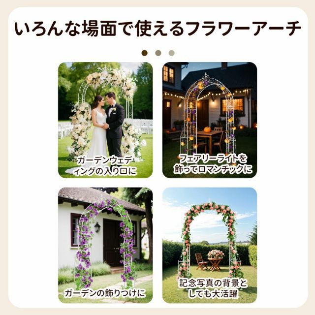 園芸