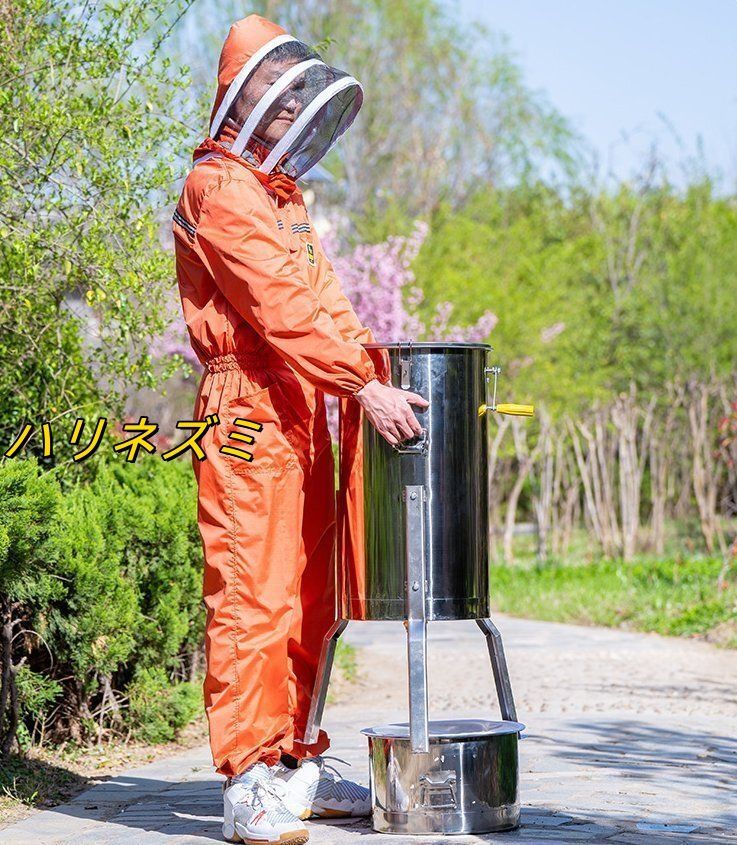 頑丈