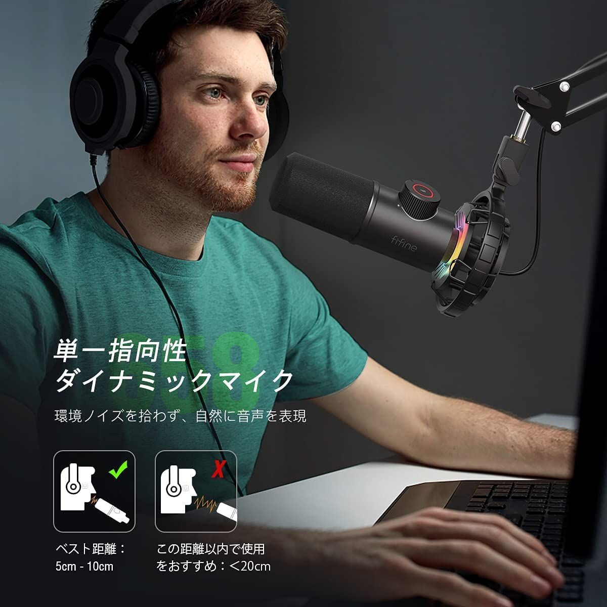 USBマイク ダイナミックマイク