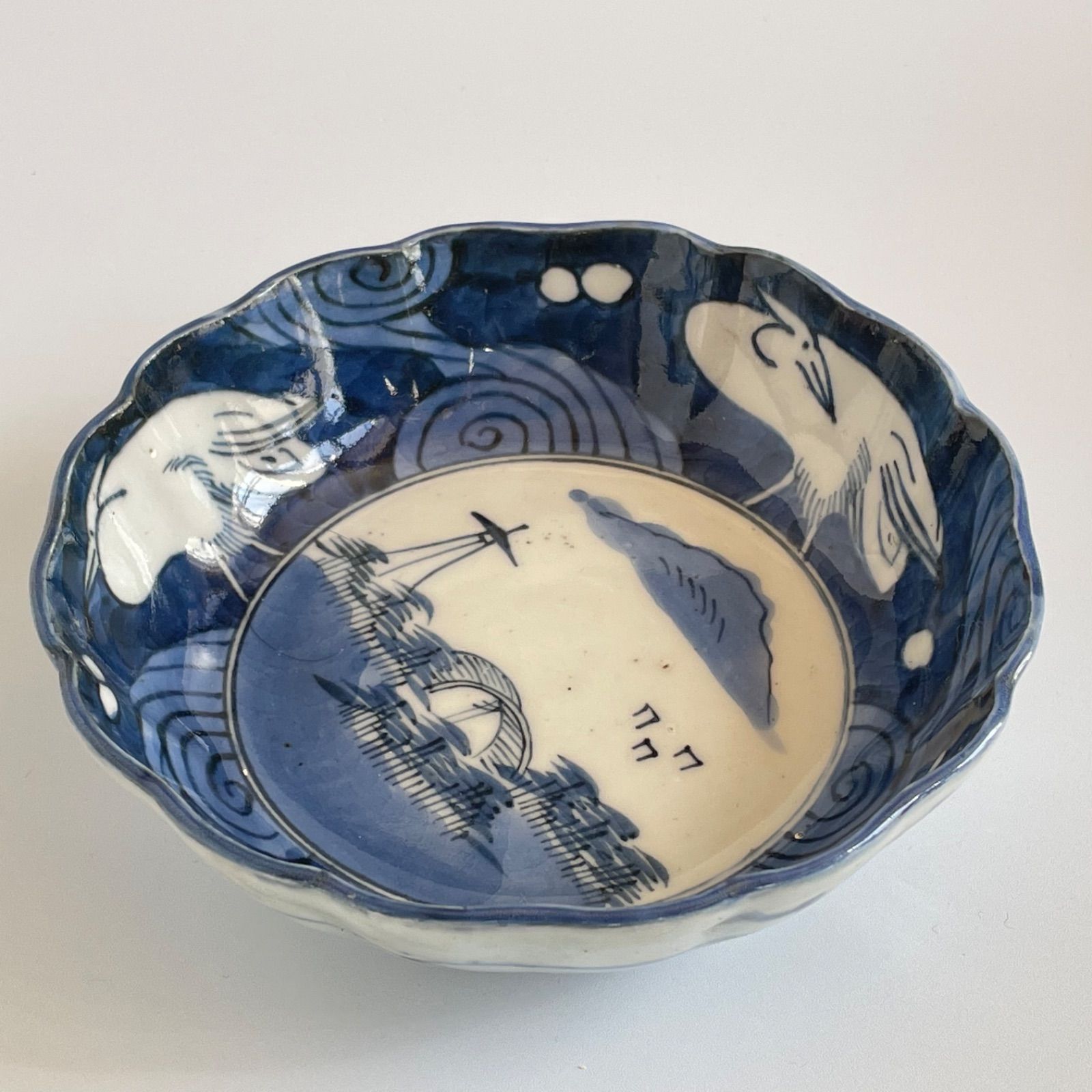 125 染付 鷺図 古伊万里 骨董 アンティーク 膾皿 3枚セット - メルカリ