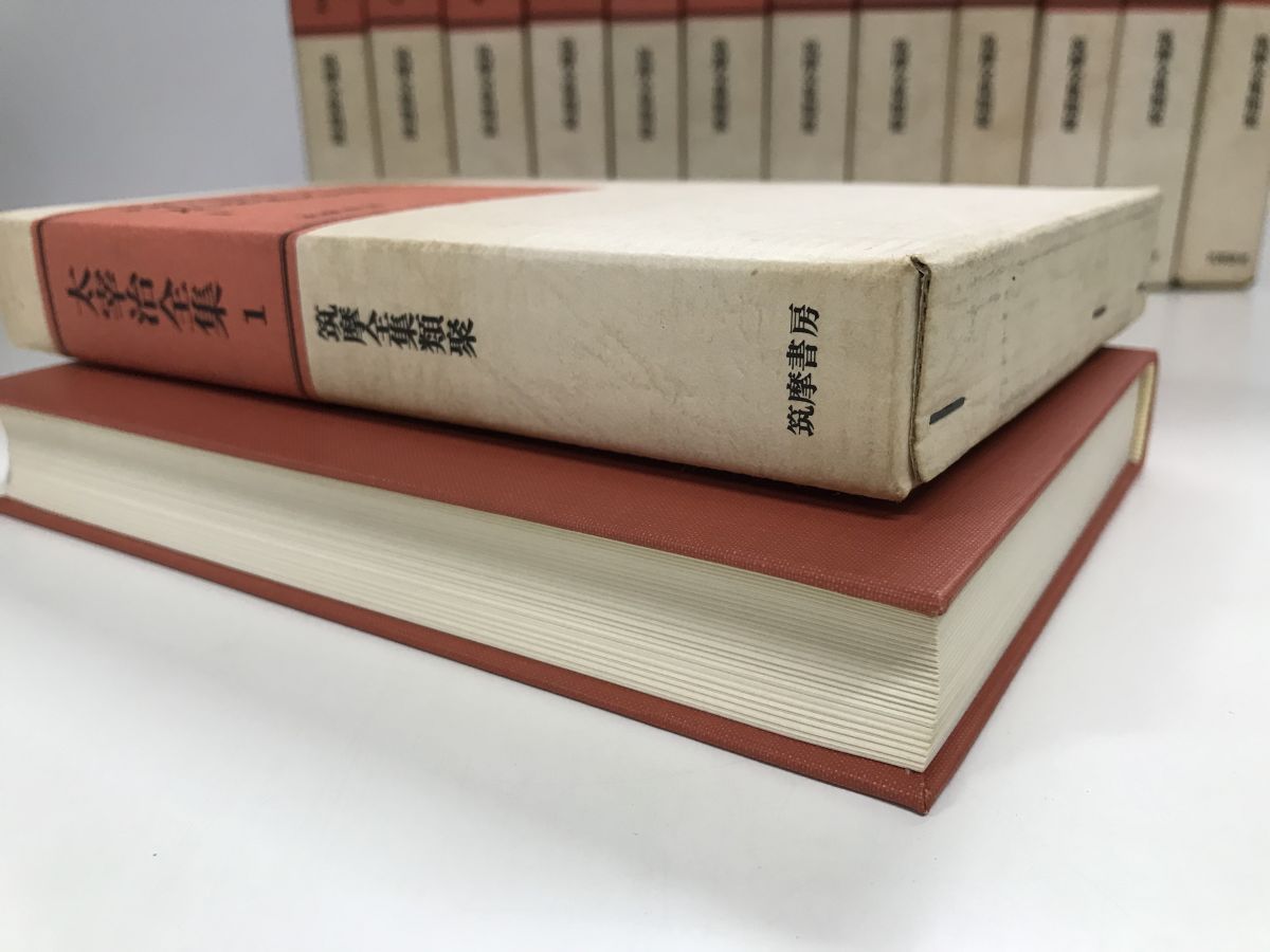 太宰治全集 全巻セット／12巻+別巻 合計13巻 筑摩書房 - メルカリ