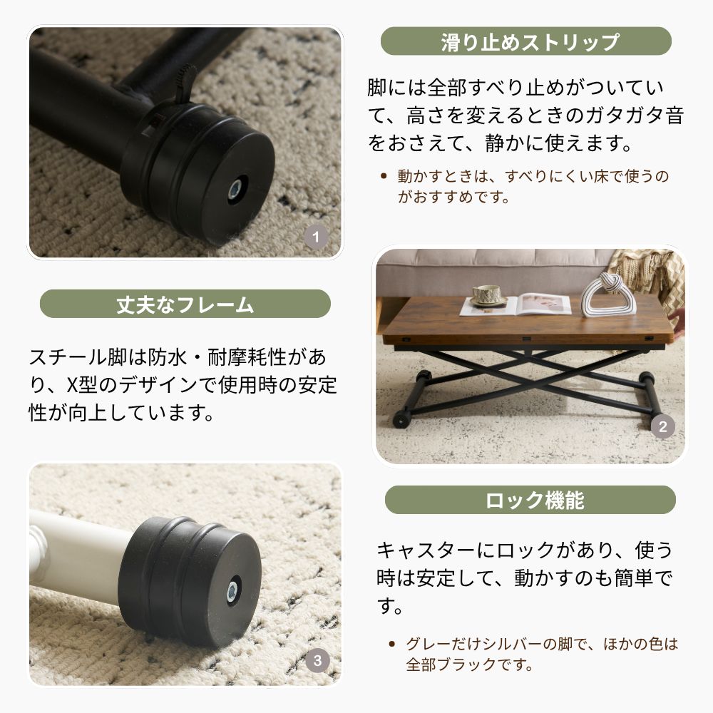 天板が2倍に広がるガス圧昇降テーブル 100×50