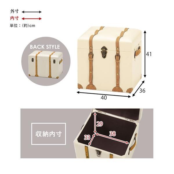 トランク風スツール 収納付き腰掛椅子 合成皮革張り ダークブラウン色