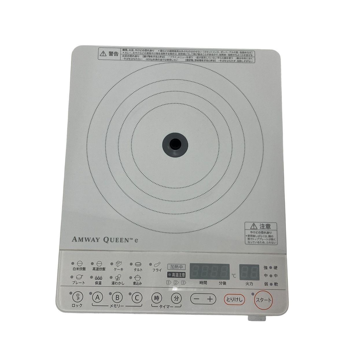 Amway QUEEN e 284811J 電磁調理器 卓上インダクションレンジ IH調理器 2021年製 家電 良好 T10439600 WWW_KANDAIZUMI_COM