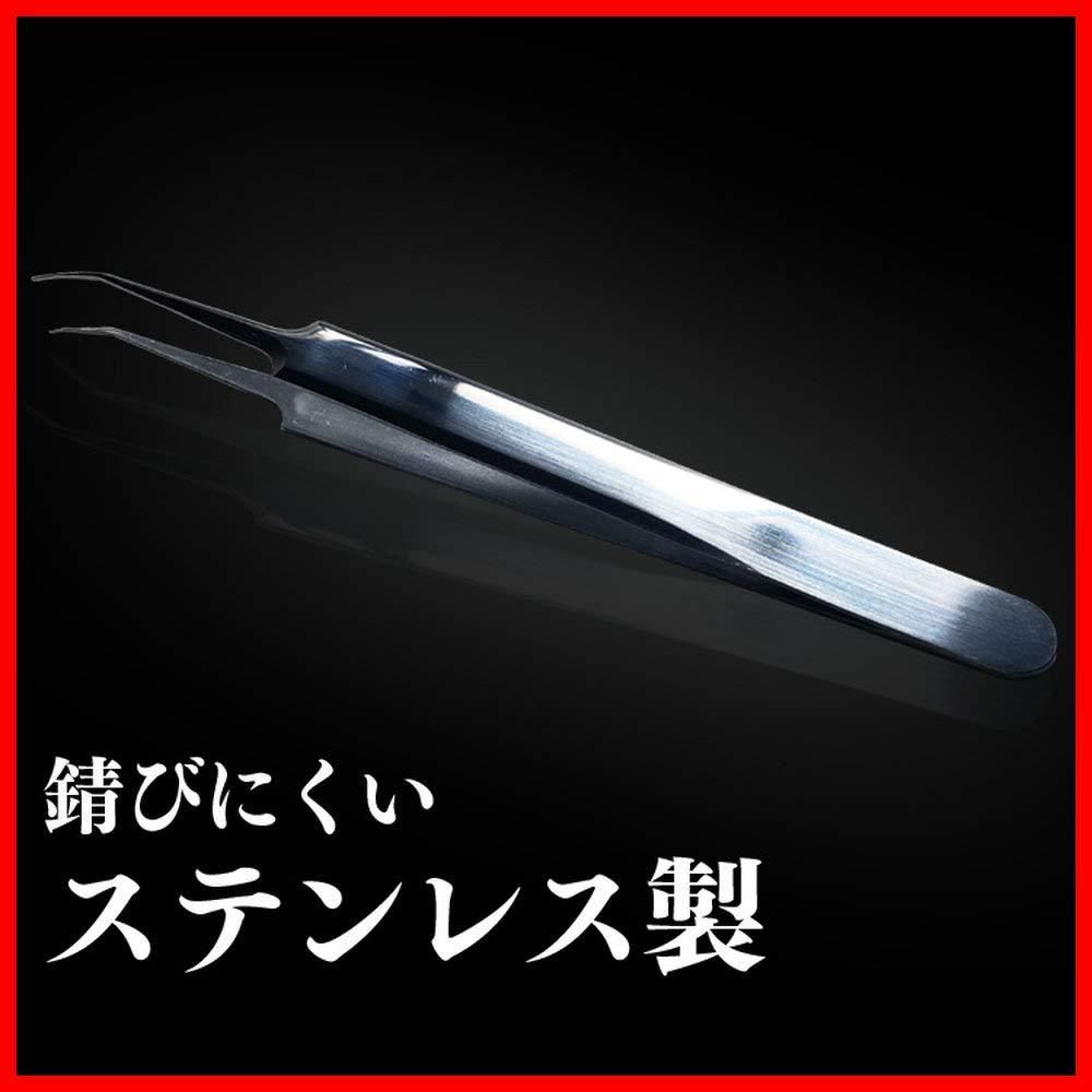 鷲口先端カーブ