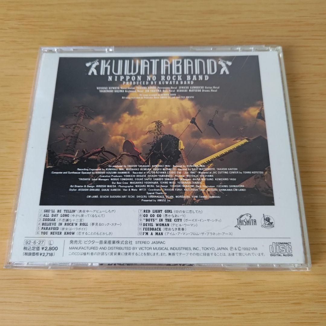 Amazon.co.jp: ！【桑田佳祐】 KUWATA BAND CD まとめて 10