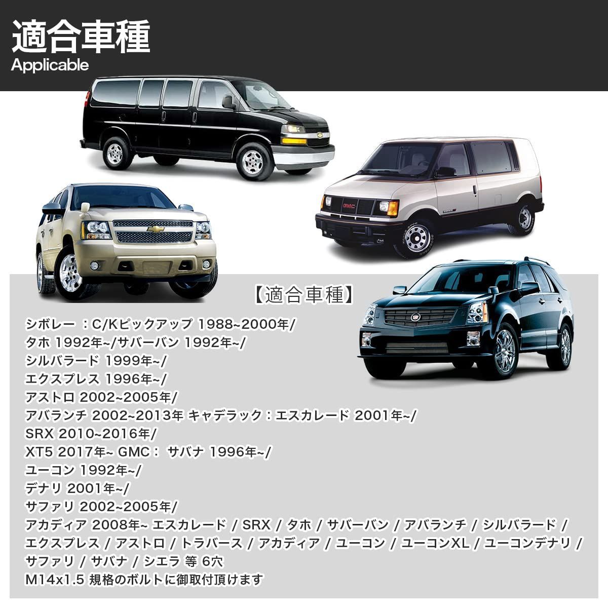 在庫処分】タホ XT5 SRX サバーバン GMC キャデラック シボレー エクスプレス GM エスカレード 計25個 アバランチ +1個 24個  45mm ユーコン 19HEX クローム 袋 シルバー スチール ホイールナット ロング 銀 M14×P1.5 - メルカリ