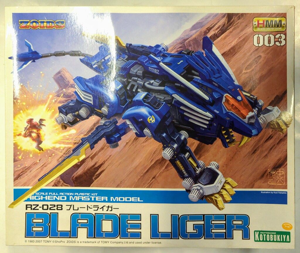 ゾイド 鳥型 当時物 未組立 旧ゾイド シュトルヒ 鳥型 ZOIDS EMZ-29