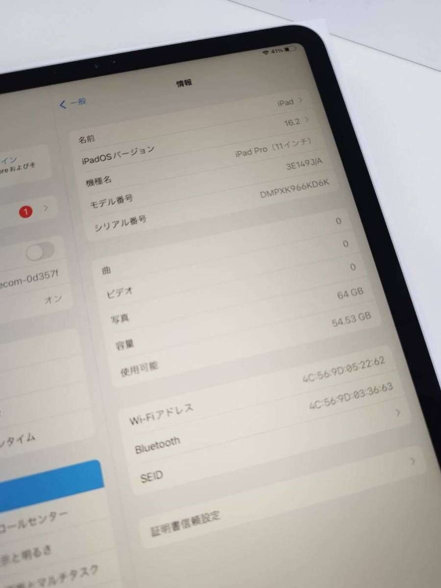 デモ機】iPad Pro 11