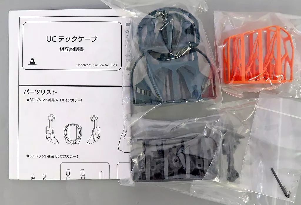 ディティールアップパーツ(カラーレジンキャストキット) ディティールアップパーツ(カラーレジンキャストキット) ディティール