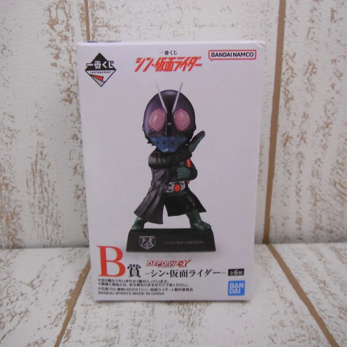 30 一番くじ シン・仮面ライダー B賞 仮面ライダー1号 - メルカリ