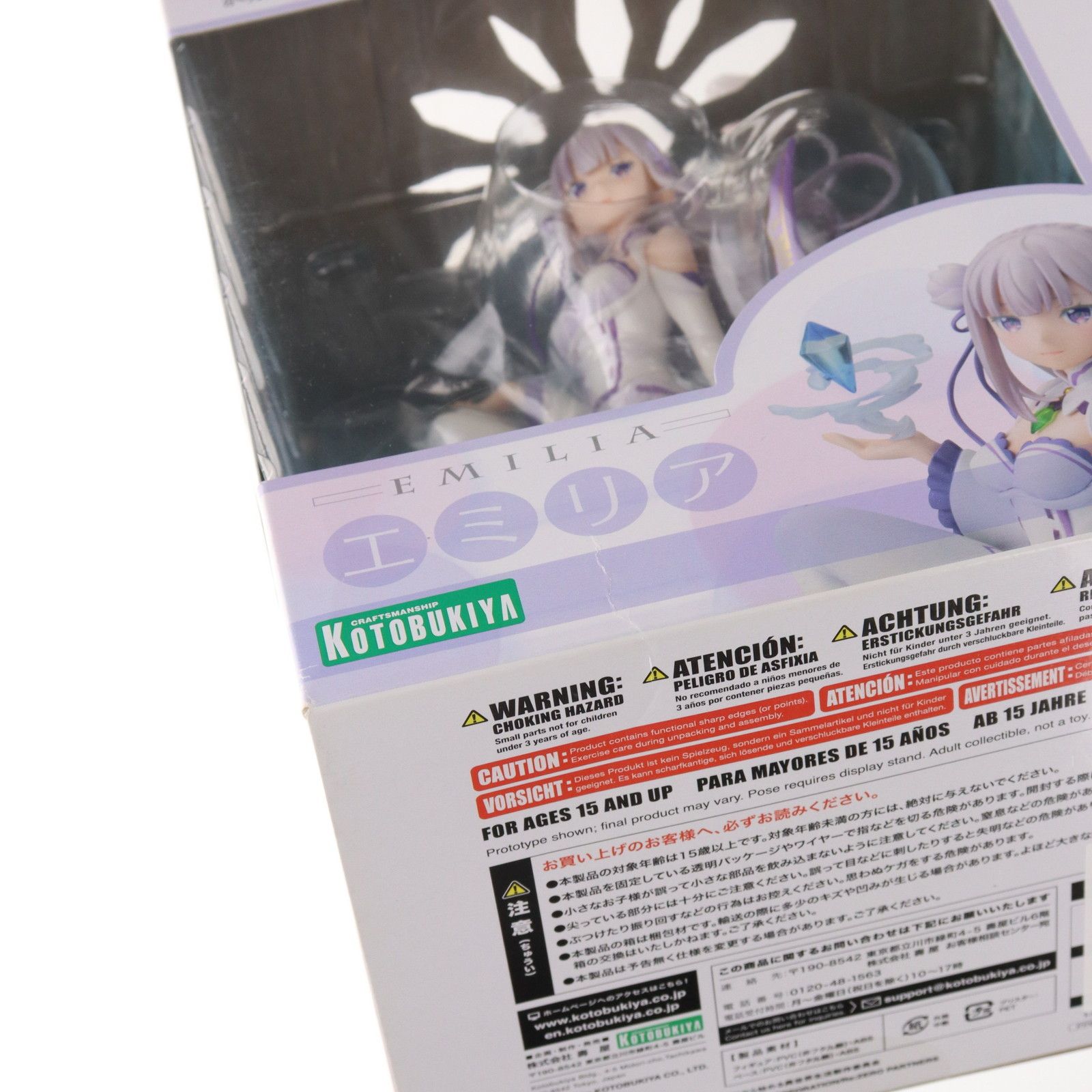 KOTOBUKIYA - エミリア Re:ゼロから始める異世界生活 1/8 完成品 フィギュア(PP646) コトブキヤ KOTOBUKIYA - エミリア Re:ゼロから始める異世界生活 1/8 完成品