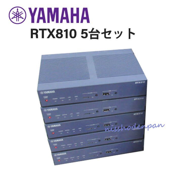 中古】【5台セット】RTX810 ヤマハ YAMAHA - メルカリ