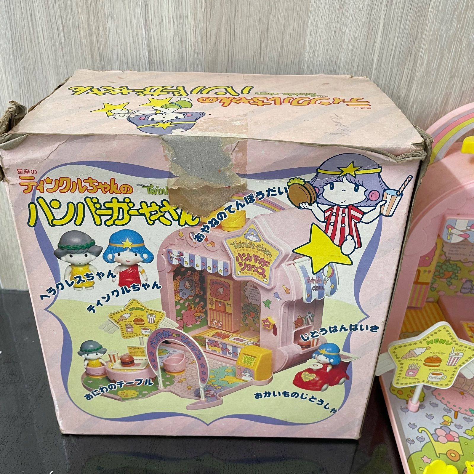 星座のティンクルちゃんのハンバーガーやさん（¥13,000 