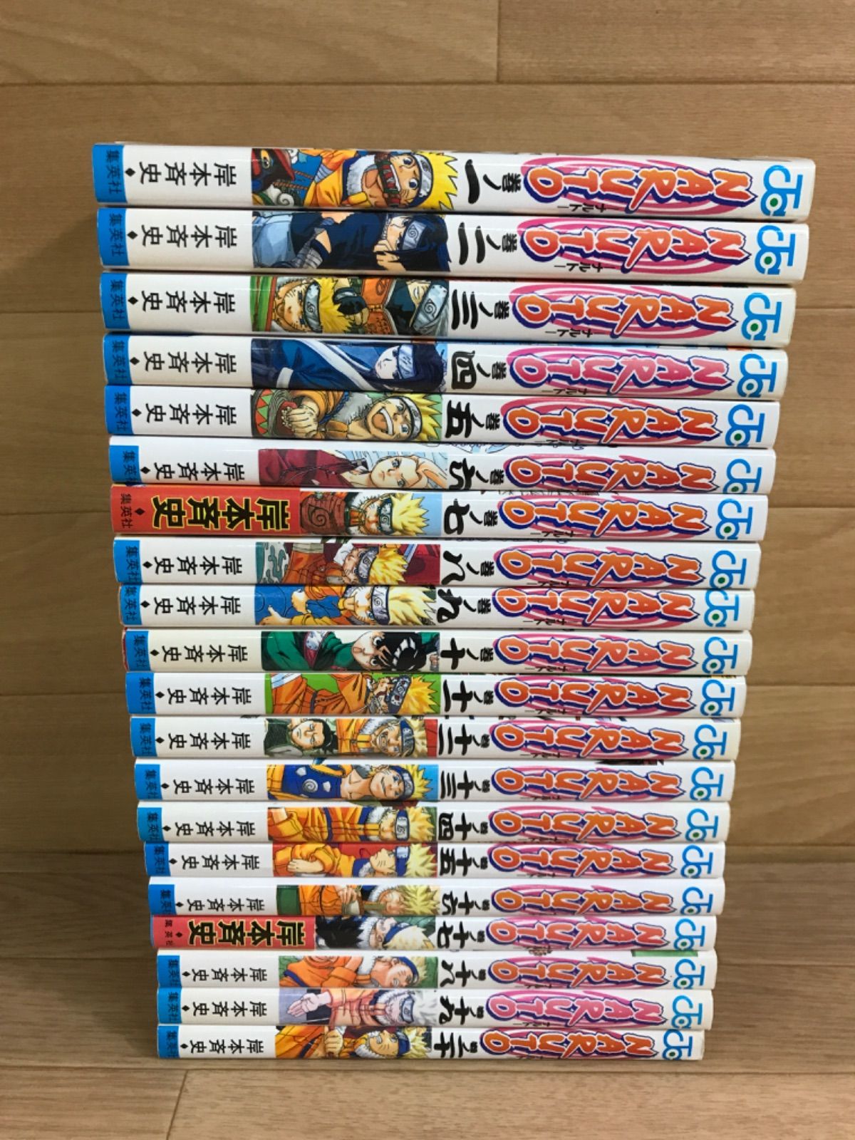 ナルト 1~72巻