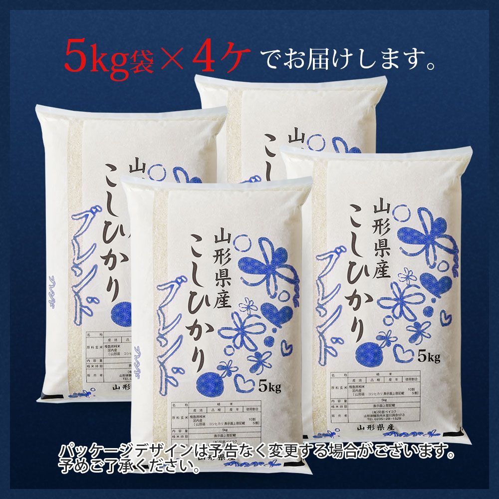 jun コシヒカリ 無洗米20kg 食品 jun様専用 コシヒカリ 無洗米20kg