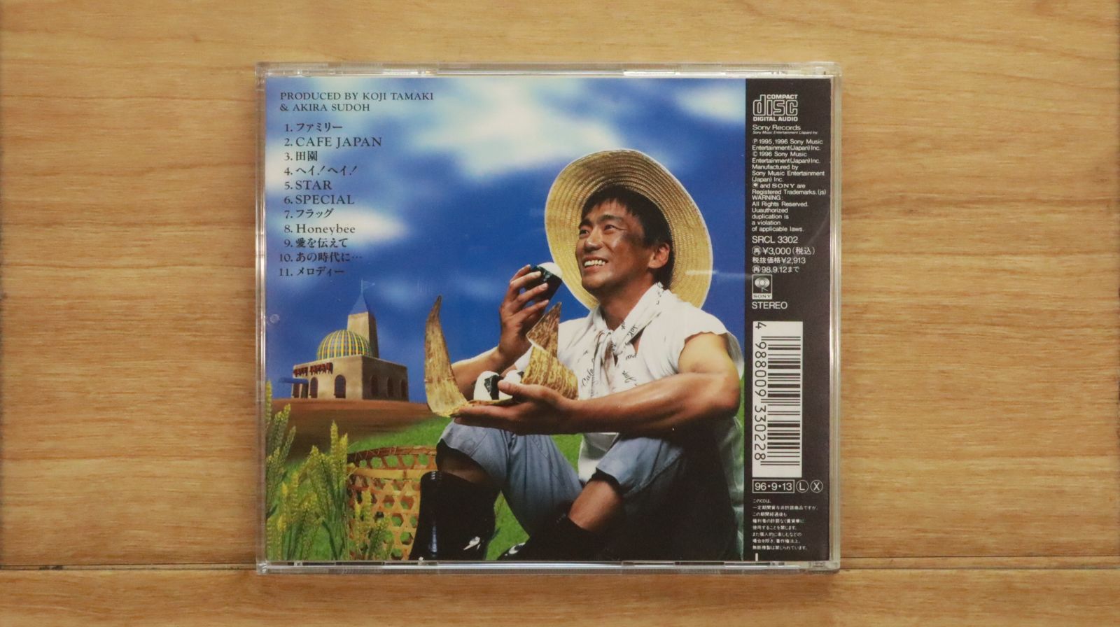 国内盤CD☆玉置浩二/KOJI TAMAKI□ CAFE JAPAN - 玉置浩二