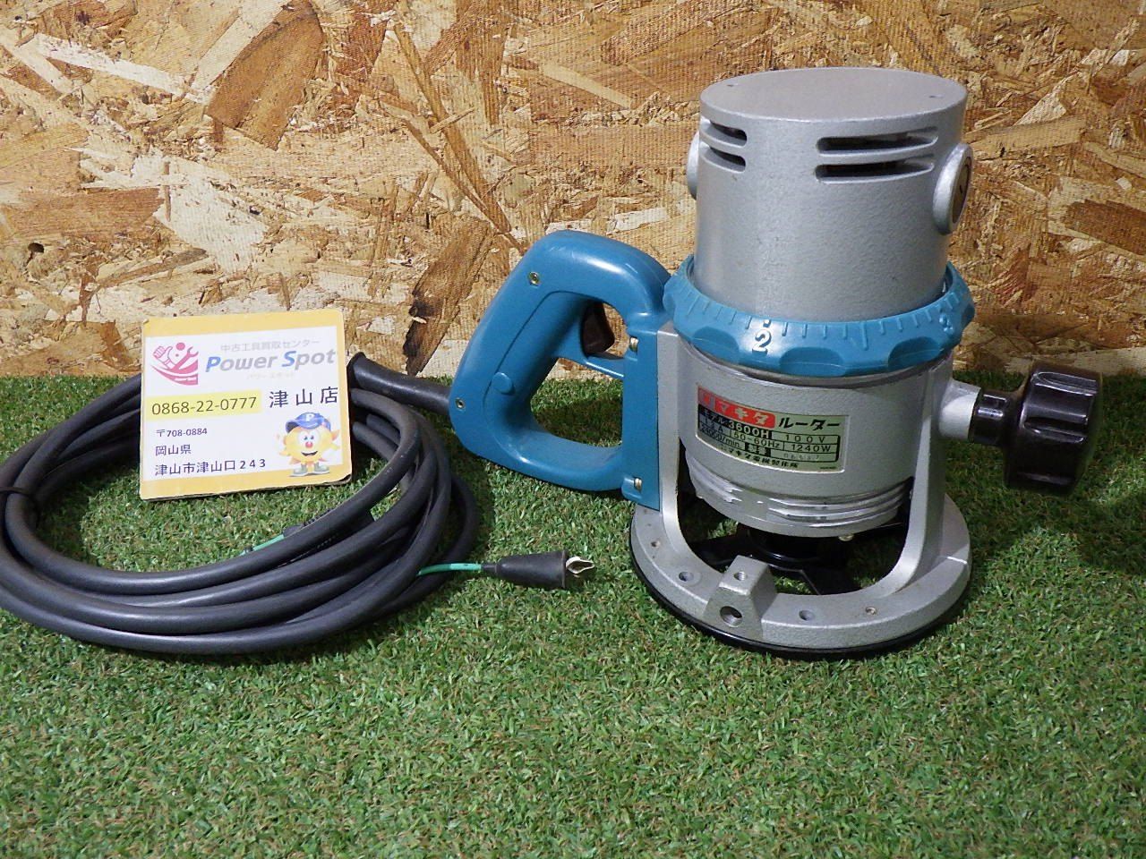 マキタ 3600H ルーター 電動工具木材加工 大工道具 溝切り Makita 動作 済 品 100サイズ発送