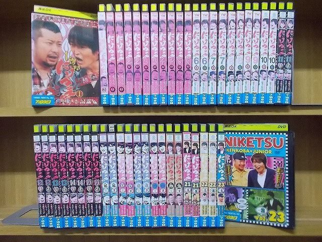 DVD にけつッ!! 1〜23 + 1週間にけつッ !! 計48本セット ※ケース無し