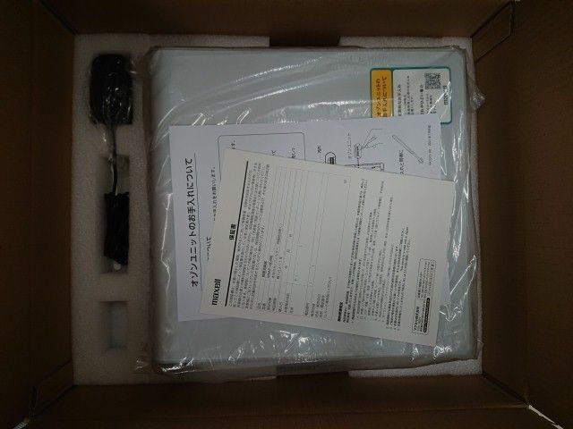 マクセル 業務用オゾン除菌消臭器