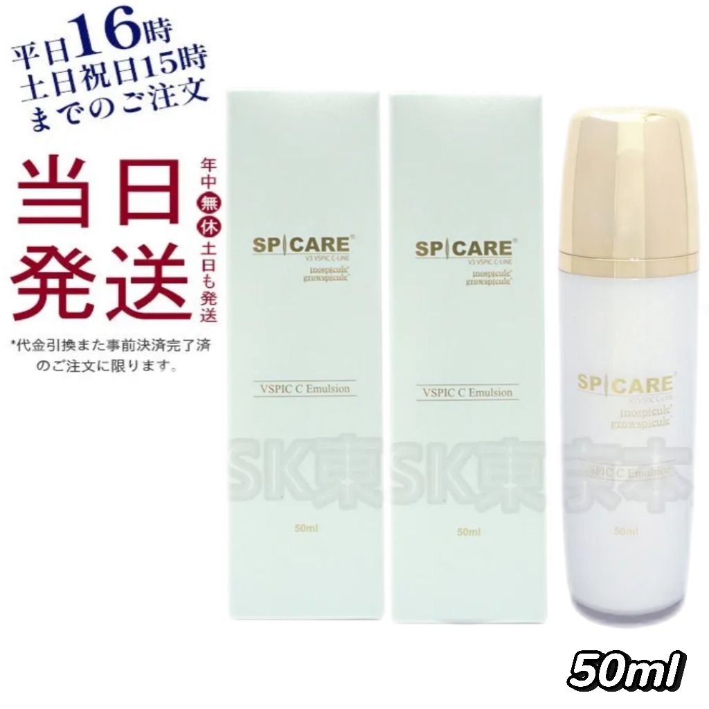 ラ・プレリー SC ラックス クリーム N 50ml 訳あり 箱なし 新品・未