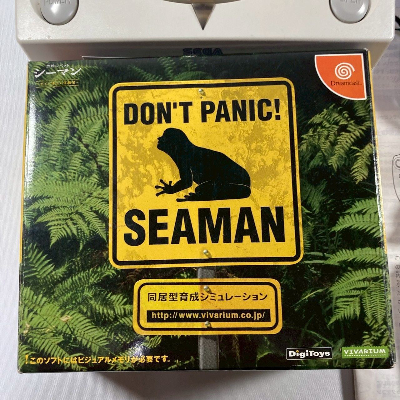 ドリームキャスト本体 シーマン セット ジャンク品 UP786_INFO